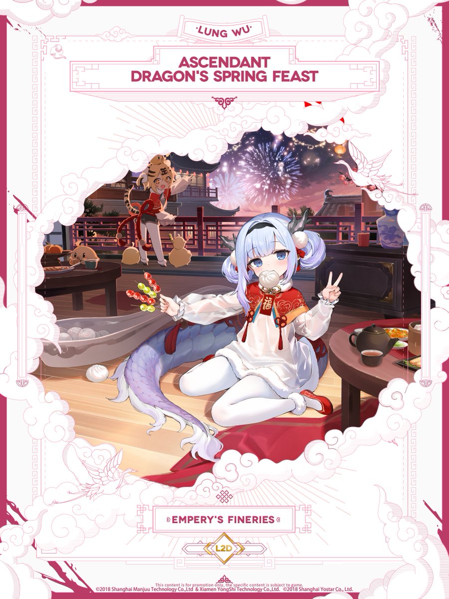 Azur Lane Official tweet media