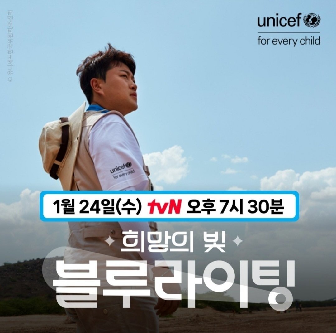 꿈과 희망의 아이콘 김호중 따스한 손길에 함께 실천합니다

#김호중_희망의빛_블루라이팅 
호중희망여정
#김호중선한영향력
tinyurl.com/ylnn33go