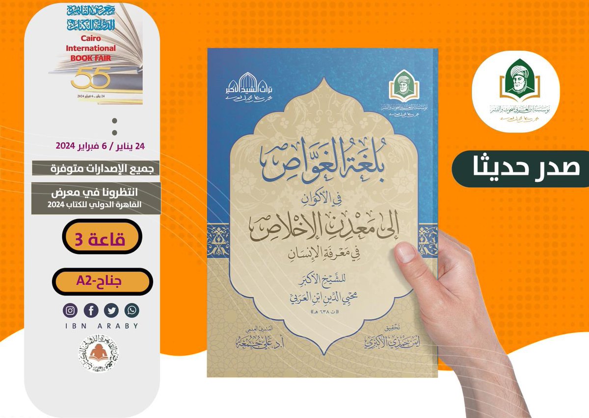 د. فاطمة بنت محمد القاسمي tweet media