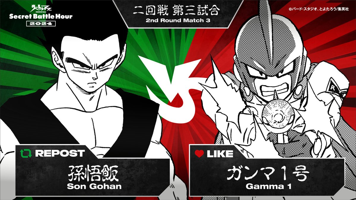 ドラゴンボールオフィシャル tweet media