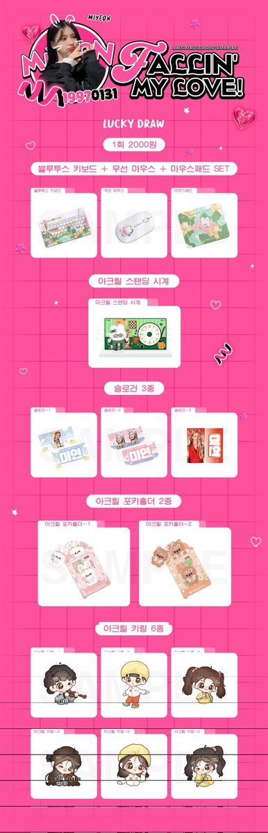 MIYEON CHINA tweet media