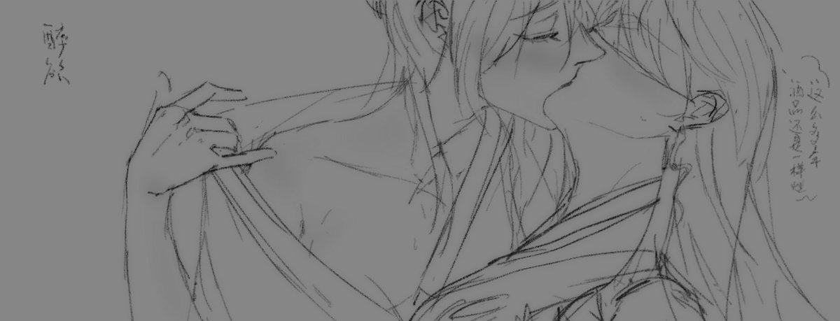 宁红夜x顾清寒
#NarakaBladepoint