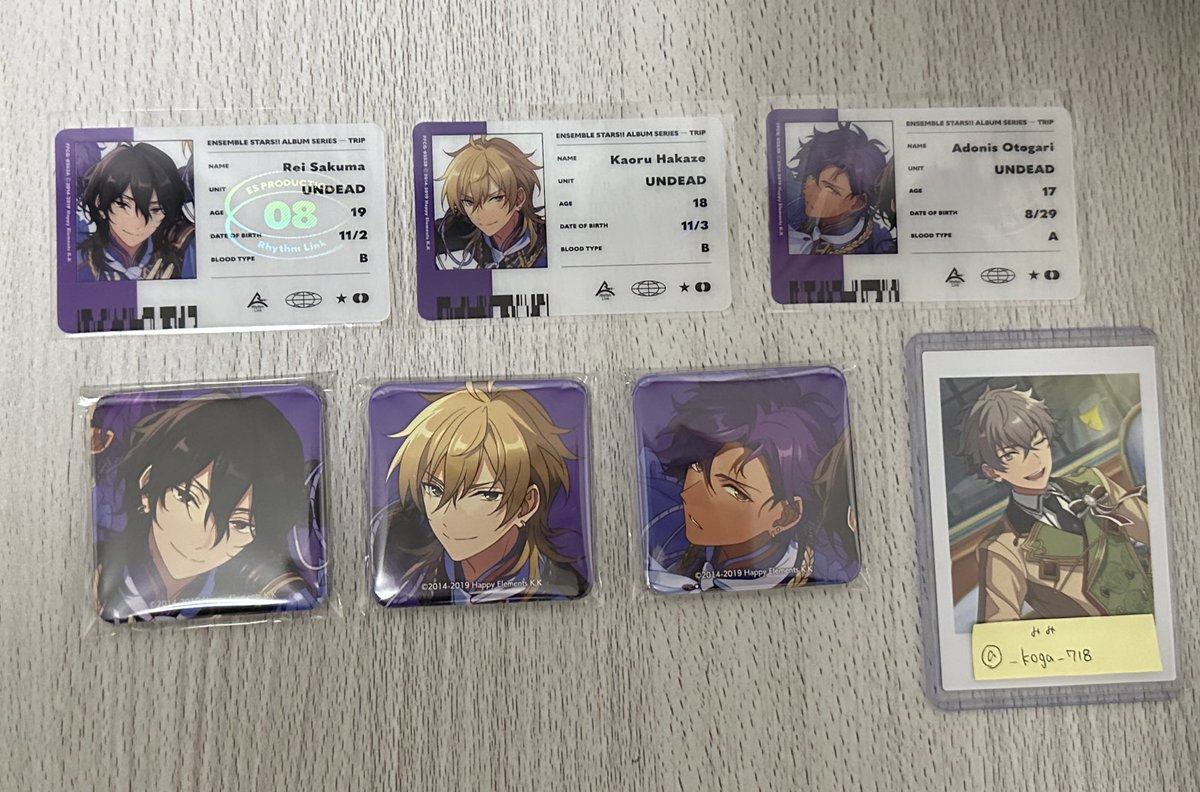 交換】あんスタALBUM SERIES-TRIP-UNDEAD アニメイト限定セット有償