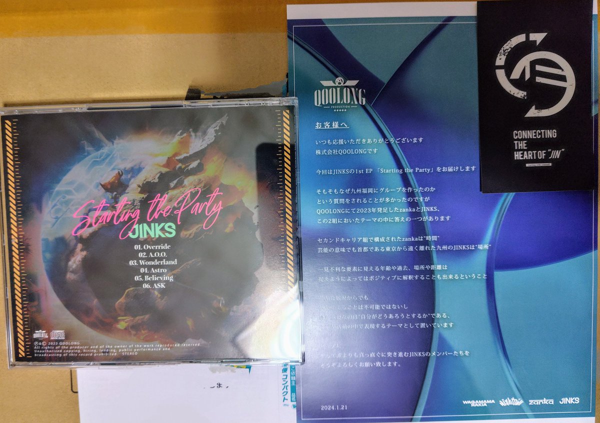 届きました
車で鬼リピします
#JINKS
#manaka
#SHINA
#hono
#cocolo