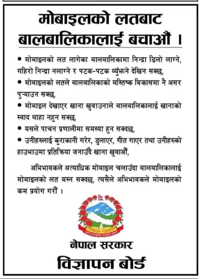 (≤मुस्कान पाशा ≥) (@punmagardeuman) on Twitter photo 