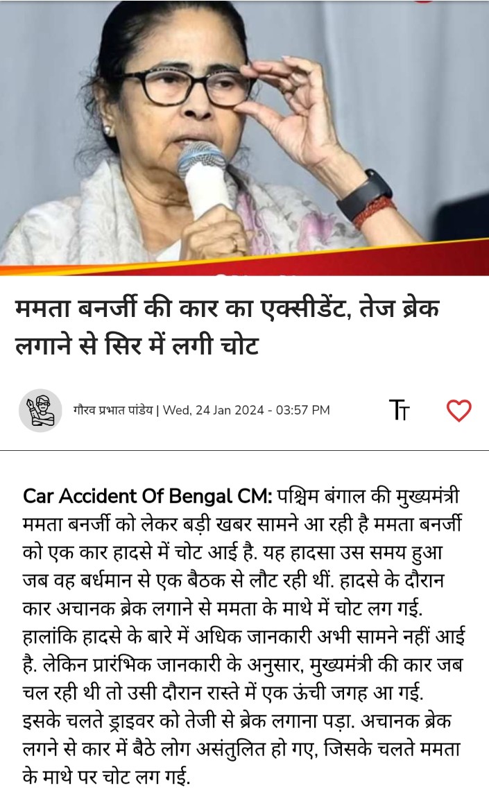 Manoj Shukla tweet media