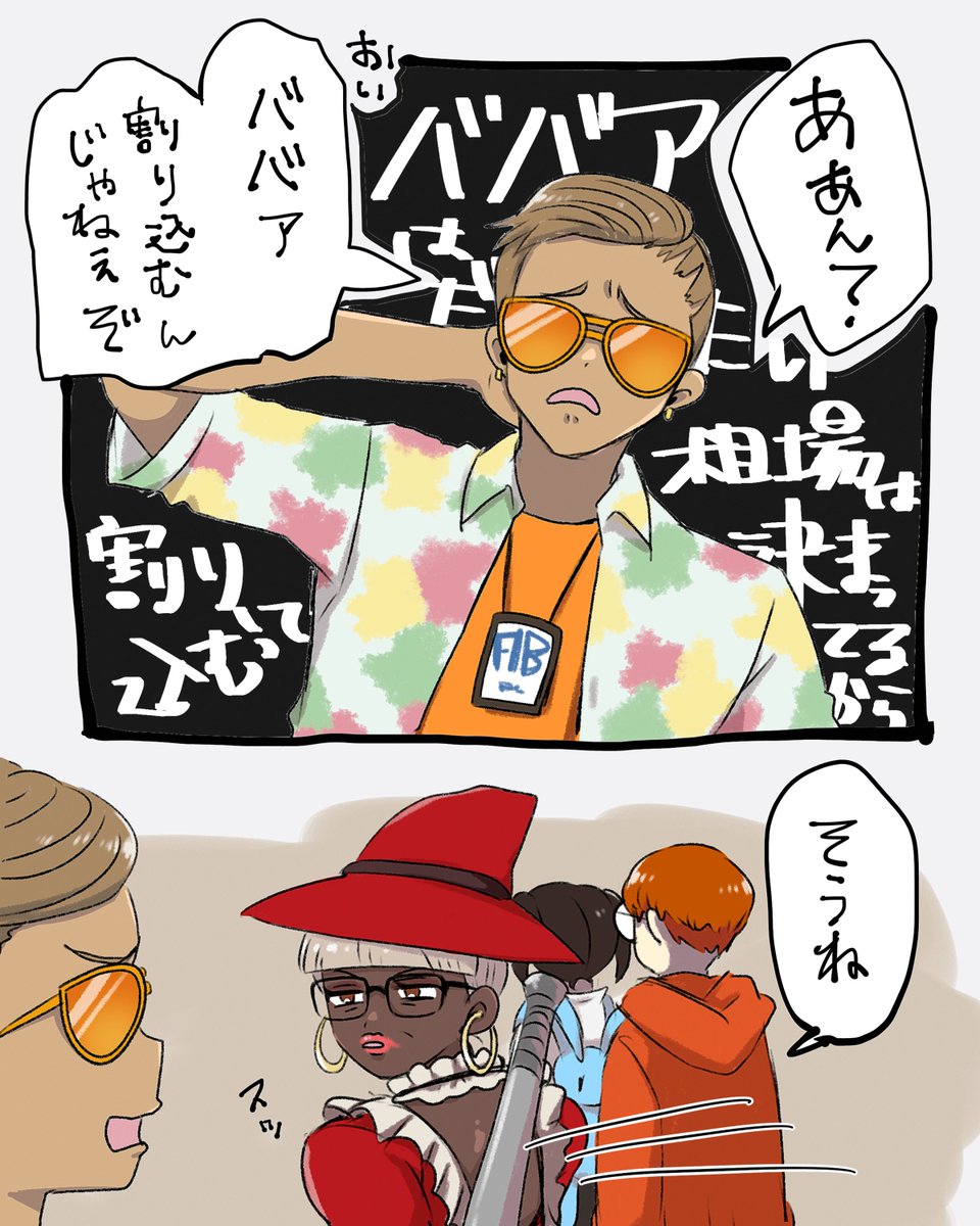 #ストグラファンアート 
好きシーン
① 