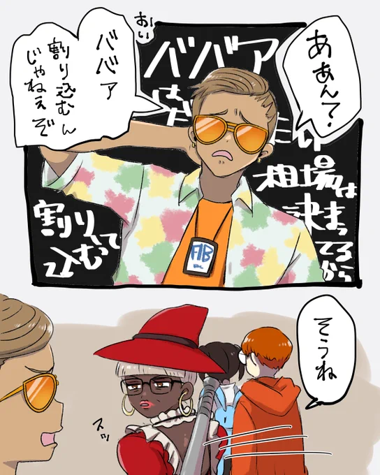 #ストグラファンアート 
好きシーン
① 