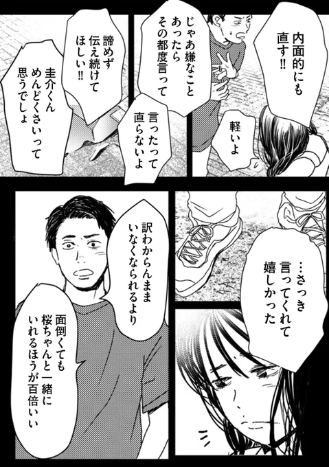 (6/10)