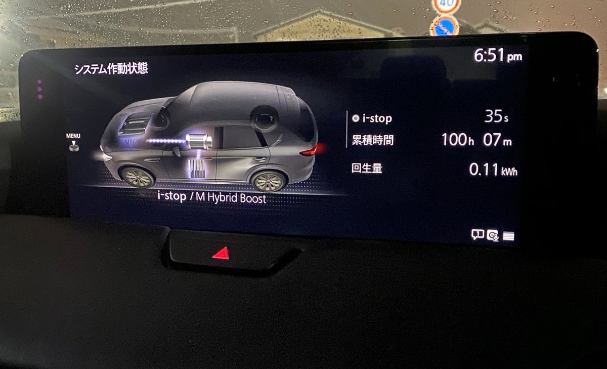 K_Ken60's tweet photo. CX-60のi-stop 100時間達成❗️ https://t.co/XetFBHXCKr