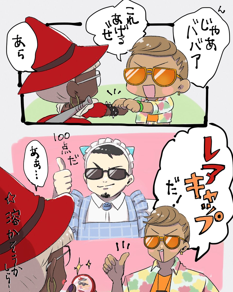 ② 