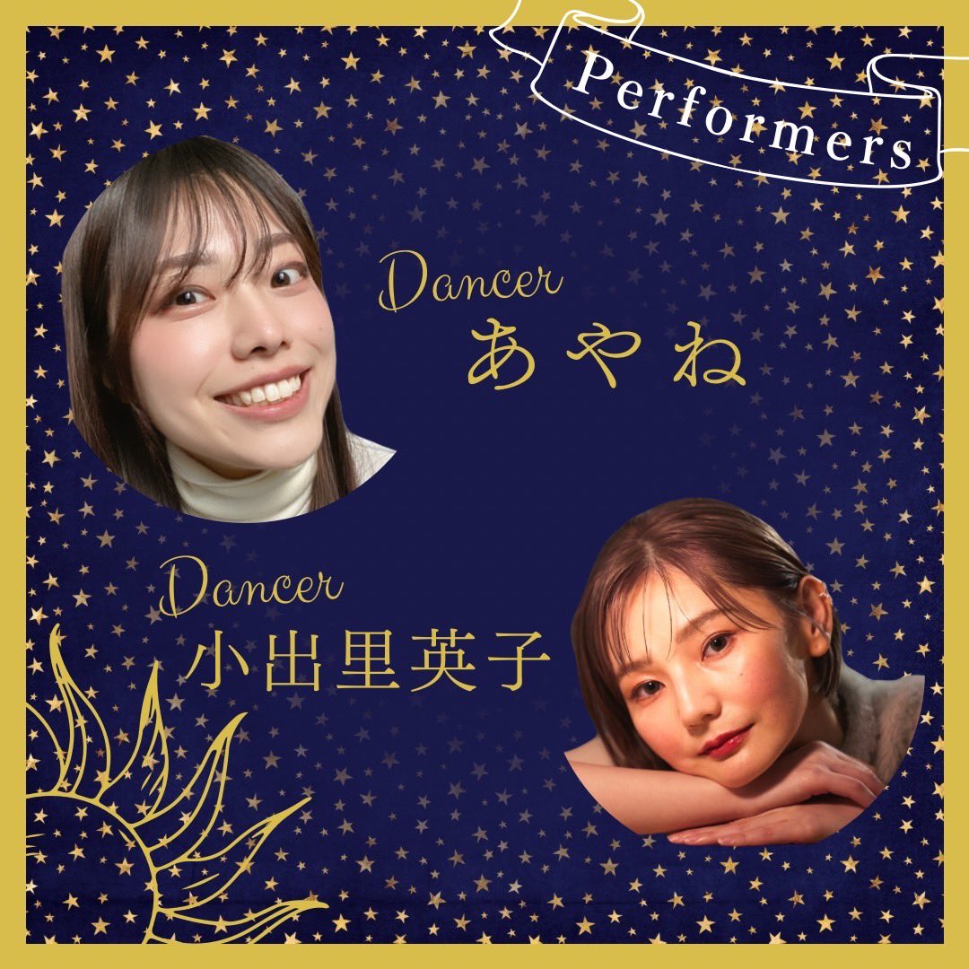 あやね (@Ayane_Twinkle) / Posts / X