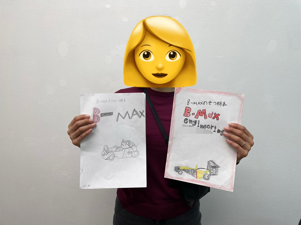 bmaxracing's tweet image. 11月に工場見学に来てくれた綾瀬小学校🏫の先生が、子どもたちが書いた「説明本（感想文）」📒を持って報告に来てくれました。
一生懸命描いたSFのイラストと、感想には「ぼくたちはB-MAXが日本1番になることをおうえんします」など、嬉しいコメントがたくさんありました。…