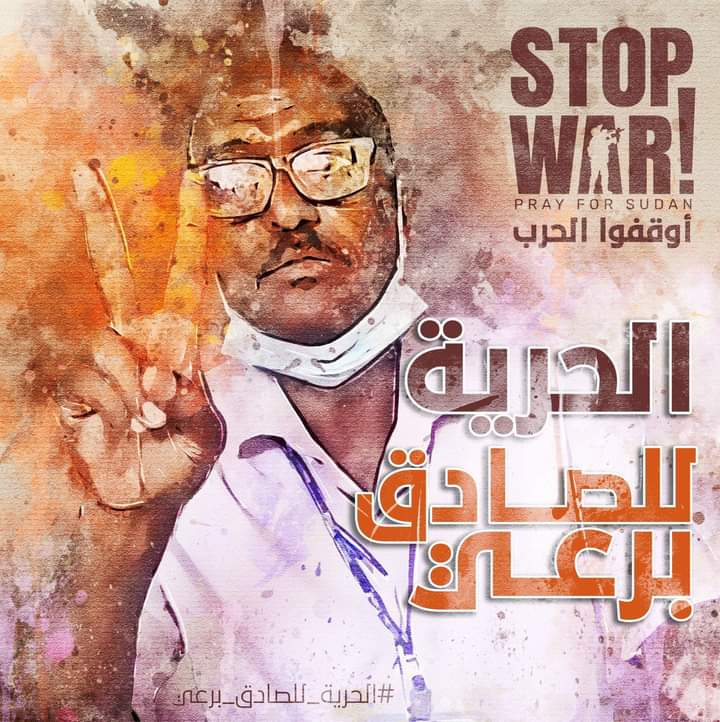 Asss51727611's tweet photo. الحرية حق وليست منحة
#الحرية_للمناضل_الصادق_برعي https://t.co/GGlDKoJO7c