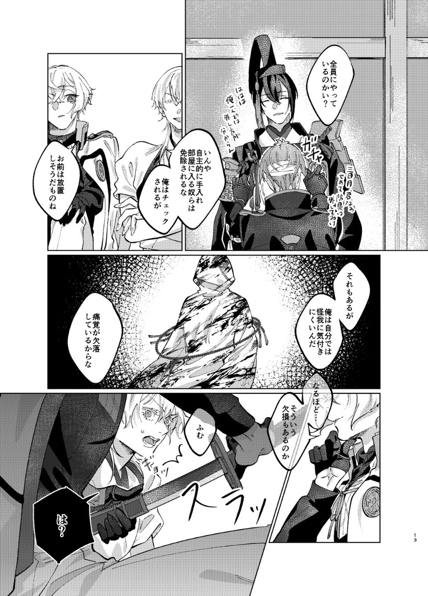 (3/6)