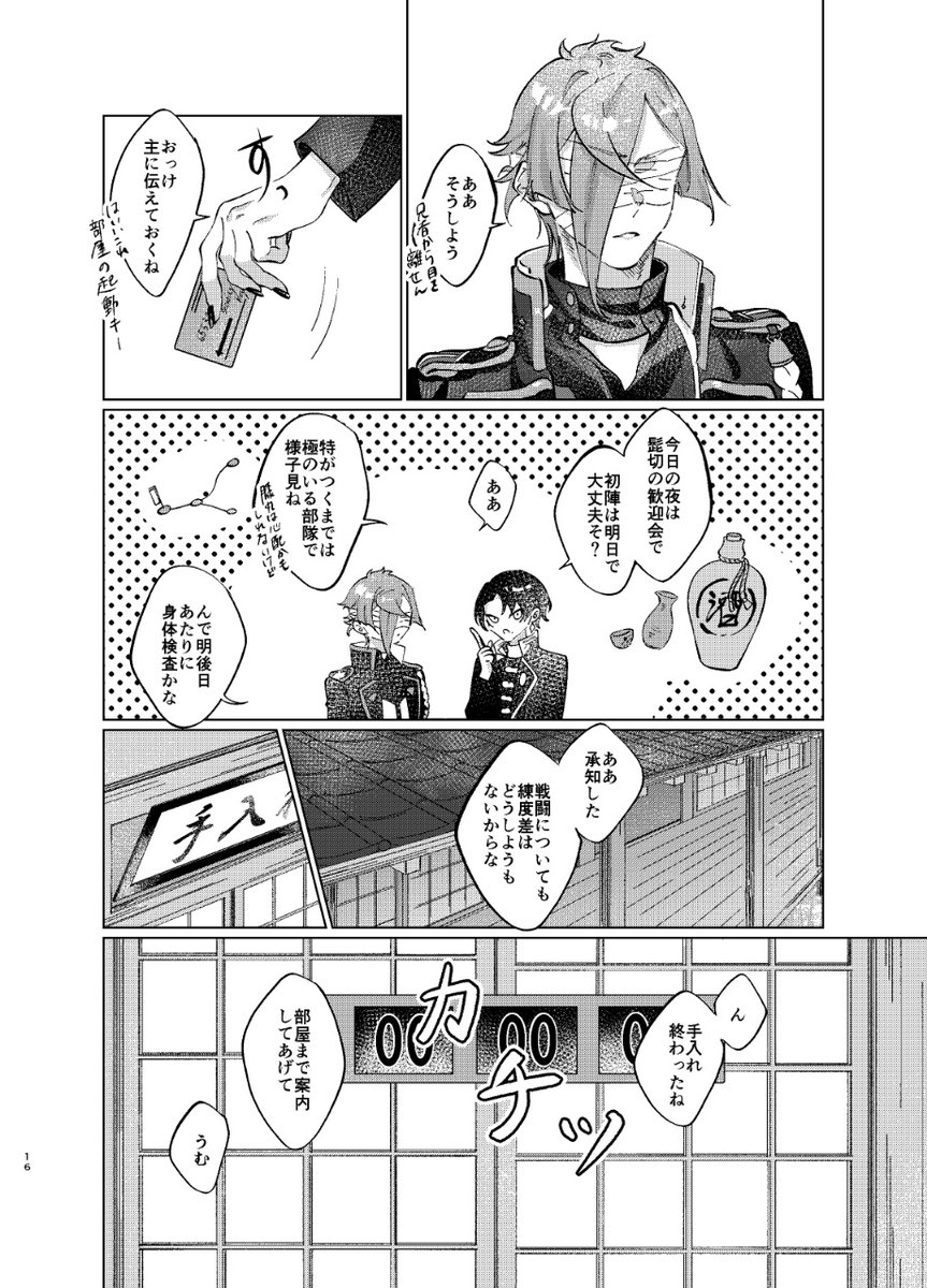 (4/6)