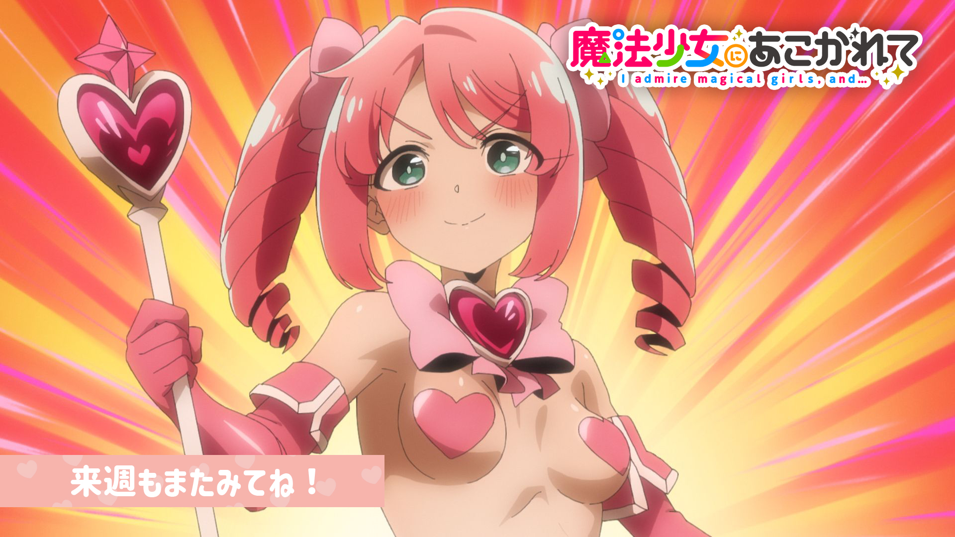 【魔法少女にあこがれて】トレスマジア キャンバスボード【新品・未開封】 TVアニメ「魔法少女にあこがれて」 トレスマジア キャンバス