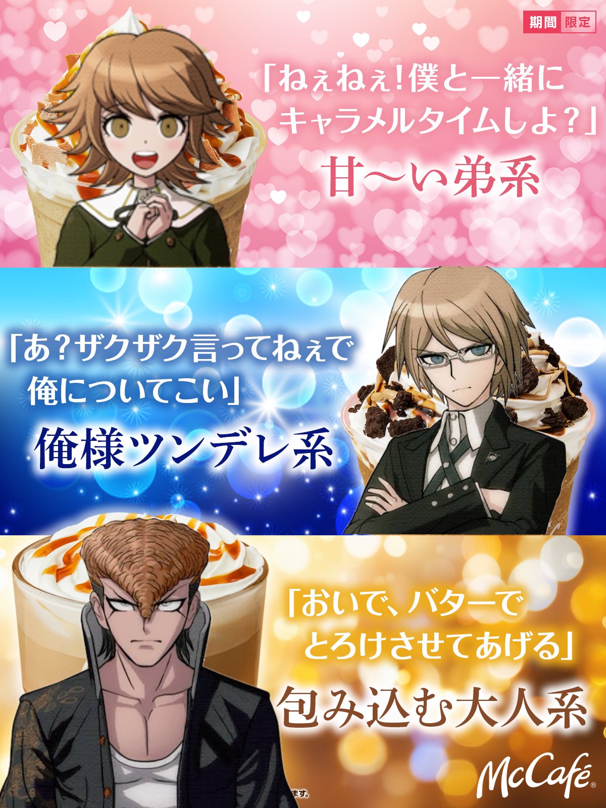 つなごっち (@tuna1440) / X