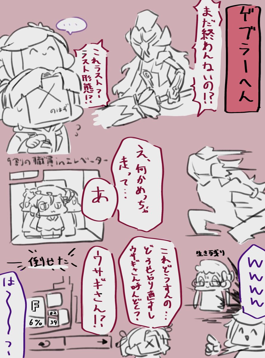 久しぶりのロボトミ日記更新
中層抑制〜1週目終わり
ここら辺やってたの去年の夏なので記憶が薄い〜 