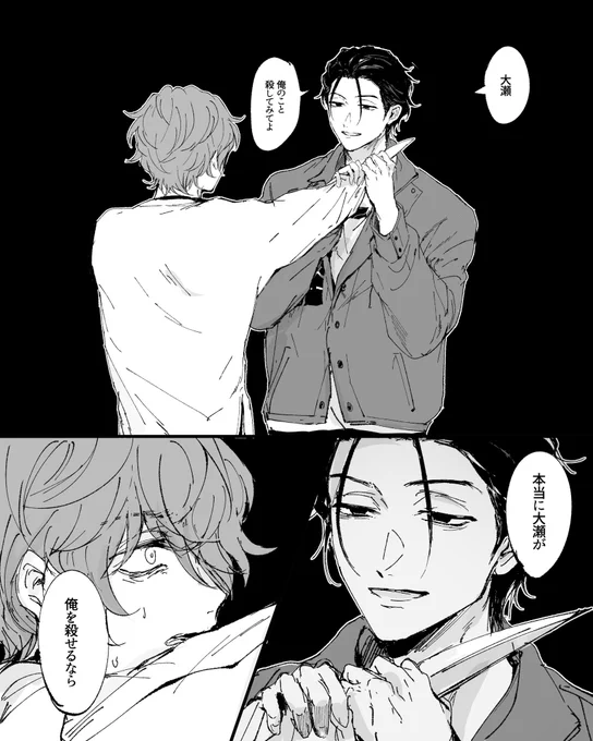 趣味