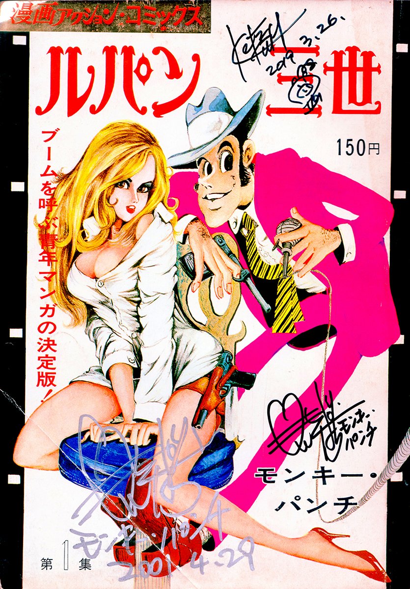 タッド星谷 Tad Hoshiya tweet media