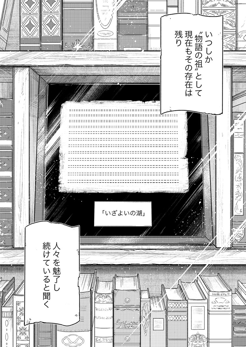 「転生する生物を自分で選択できる世界」(15/15)