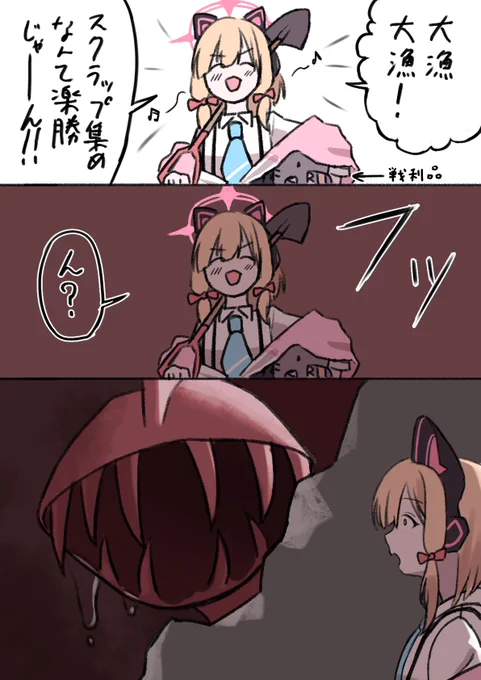 リーサルカンパニーの犬(?)描けって言われて描いたやつ