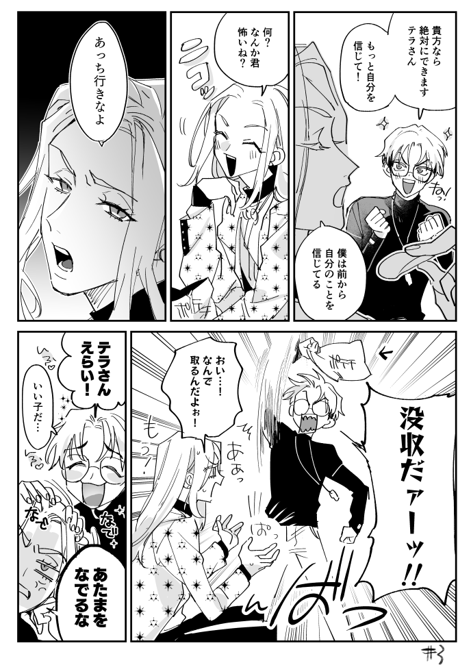 3 