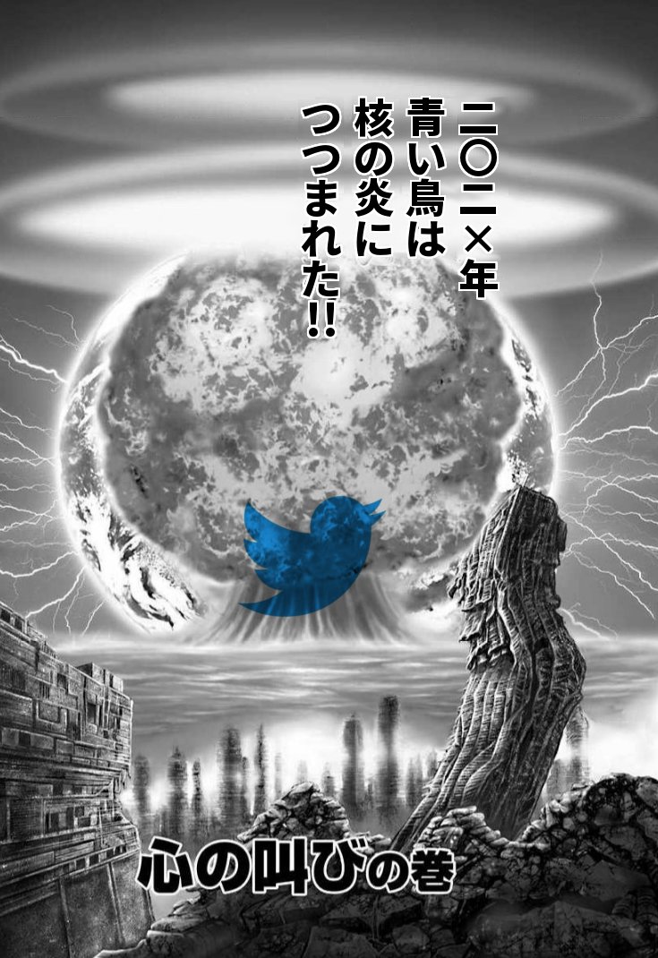 茶之山 tweet media
