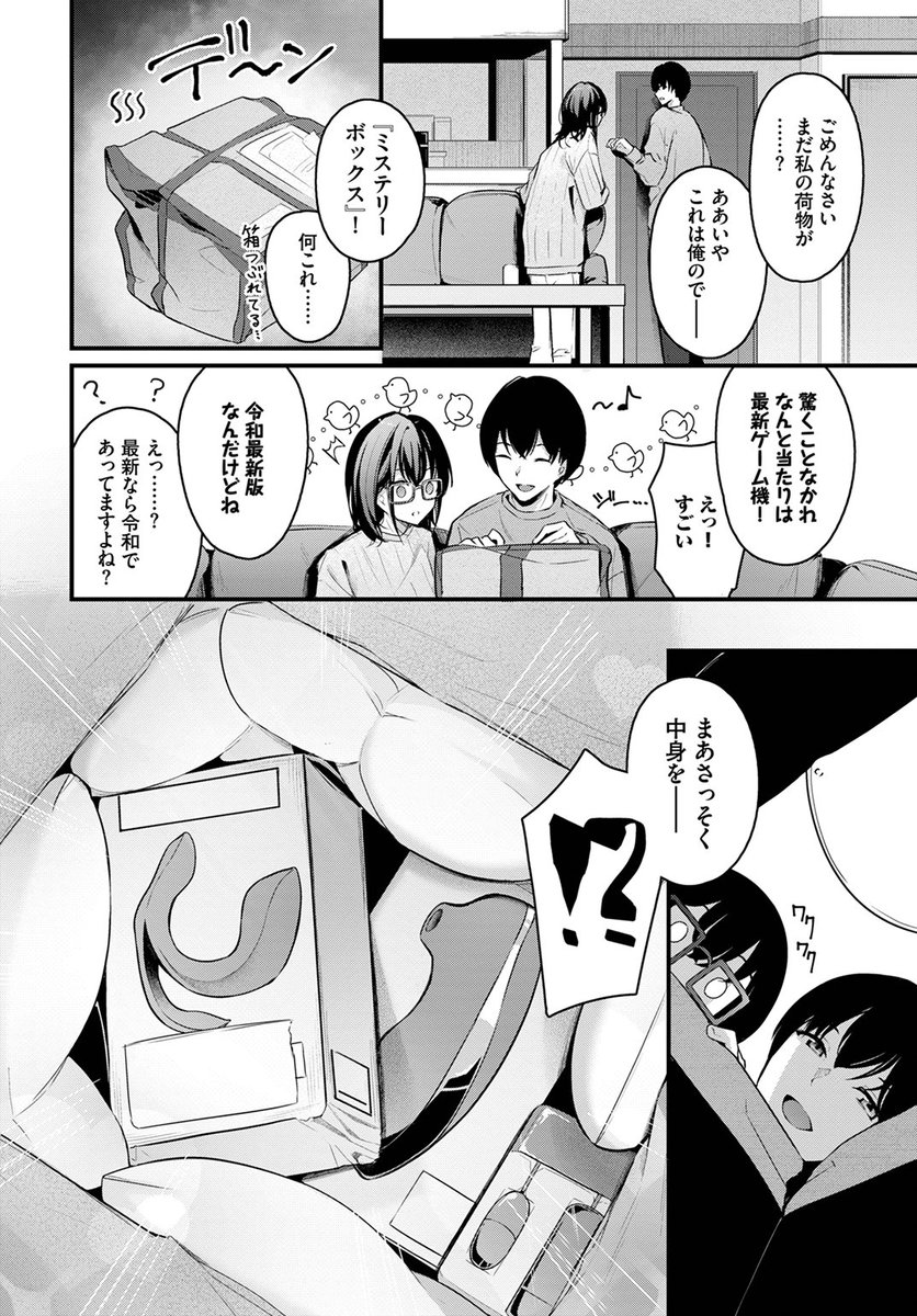 (2/2)

※イメージ画像と実際の修正方法は異なる場合があります 