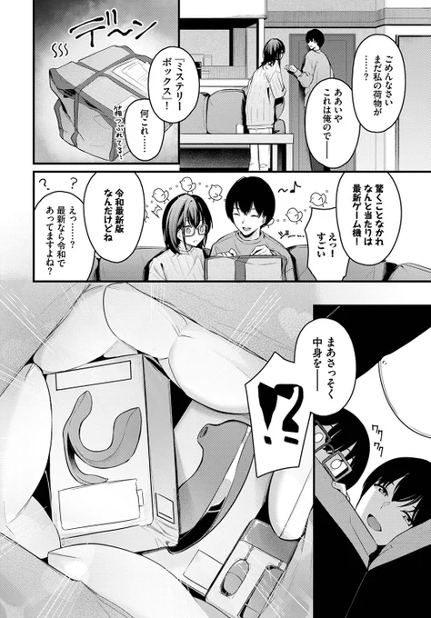 (2/2)

※イメージ画像と実際の修正方法は異なる場合があります 