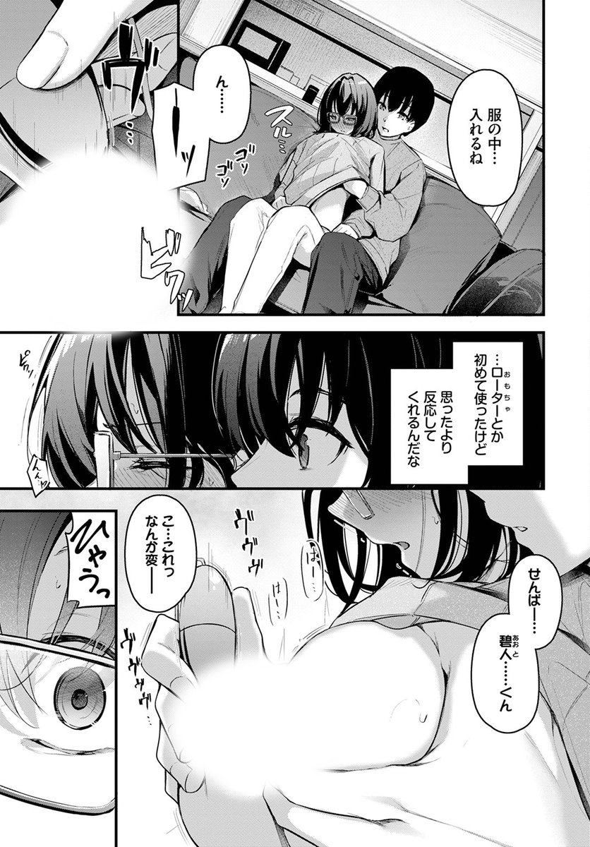 (2/2)

※イメージ画像と実際の修正方法は異なる場合があります 