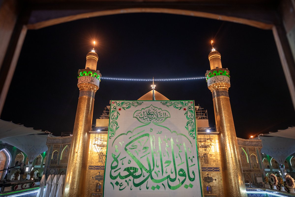 imamhussainorg tweet picture