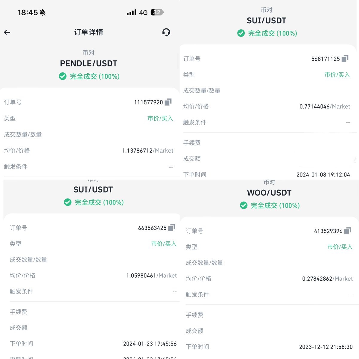 ki_smoon12's tweet photo. 昨天是山寨最佳上仓位的时机，也是明牌进场山寨

我只遵循自己内心想法去操作 屏蔽外界一切多空噪音

短短一个月拿的翻倍标 $WOO 和 $PENDLE 都已经翻倍， $JTO 也是摸底高点接近翻倍
$SUI 也是0.77 打了头仓  1.05刀同步推特操作上仓位
$BLUR 0.42附近奶入 暂时还未翻倍 目标看到1刀
毋庸置疑   操作都是对的赚钱的
$MANTA 2.2进场也是yyds，铁底，目前2.82，盈利28个点左右

10-1月战绩太多，我的Kclub群友也是有目共睹，基本热点拿捏还可以，感谢大伙支持

群友的反馈总是真实的 群友的眼睛总是雪亮的
能带大家赚钱我就开心 自己赚钱都是其次
亏损无法避免，金融市场只求盈利曲线保持向上

继续为我的群友铁粉挖掘Alpha 

2024继续努力赚钱💪

#Bitcoin $ETH $BNB $OP $ARB $MANTA $ACE $XAI $AI $FET $NTRN $INJ $TIA $RNDR $SEI $SYN $STX $RLC $FXS $APT $DAR $BONK