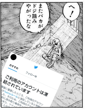 茶之山 tweet media