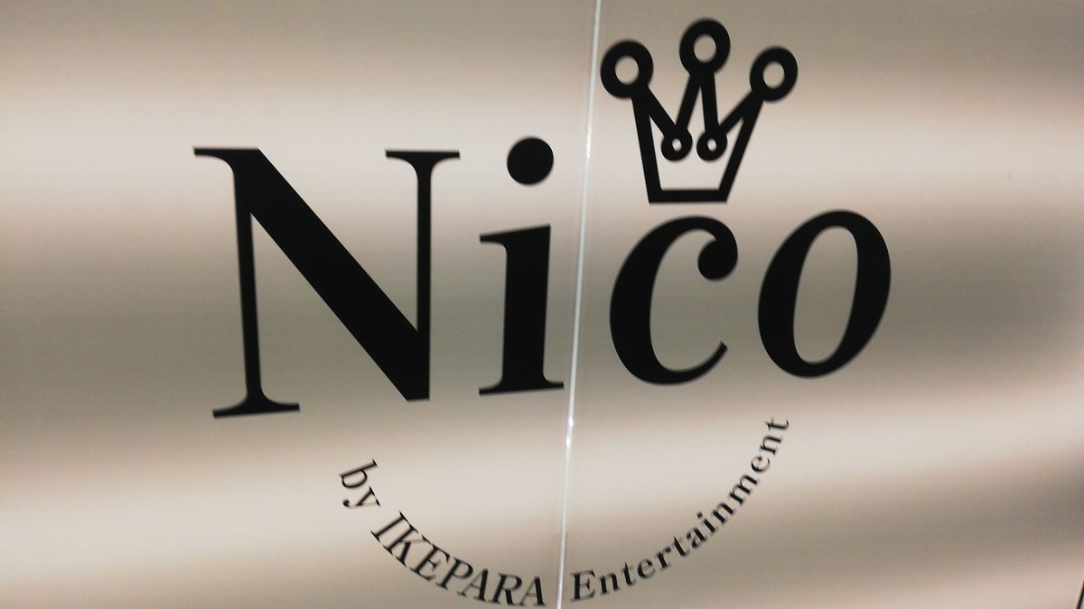 Nicox2ikuto's tweet photo. まじで申し訳ない限りですがお邪魔させていただいてます https://t.co/wpbm3K542V