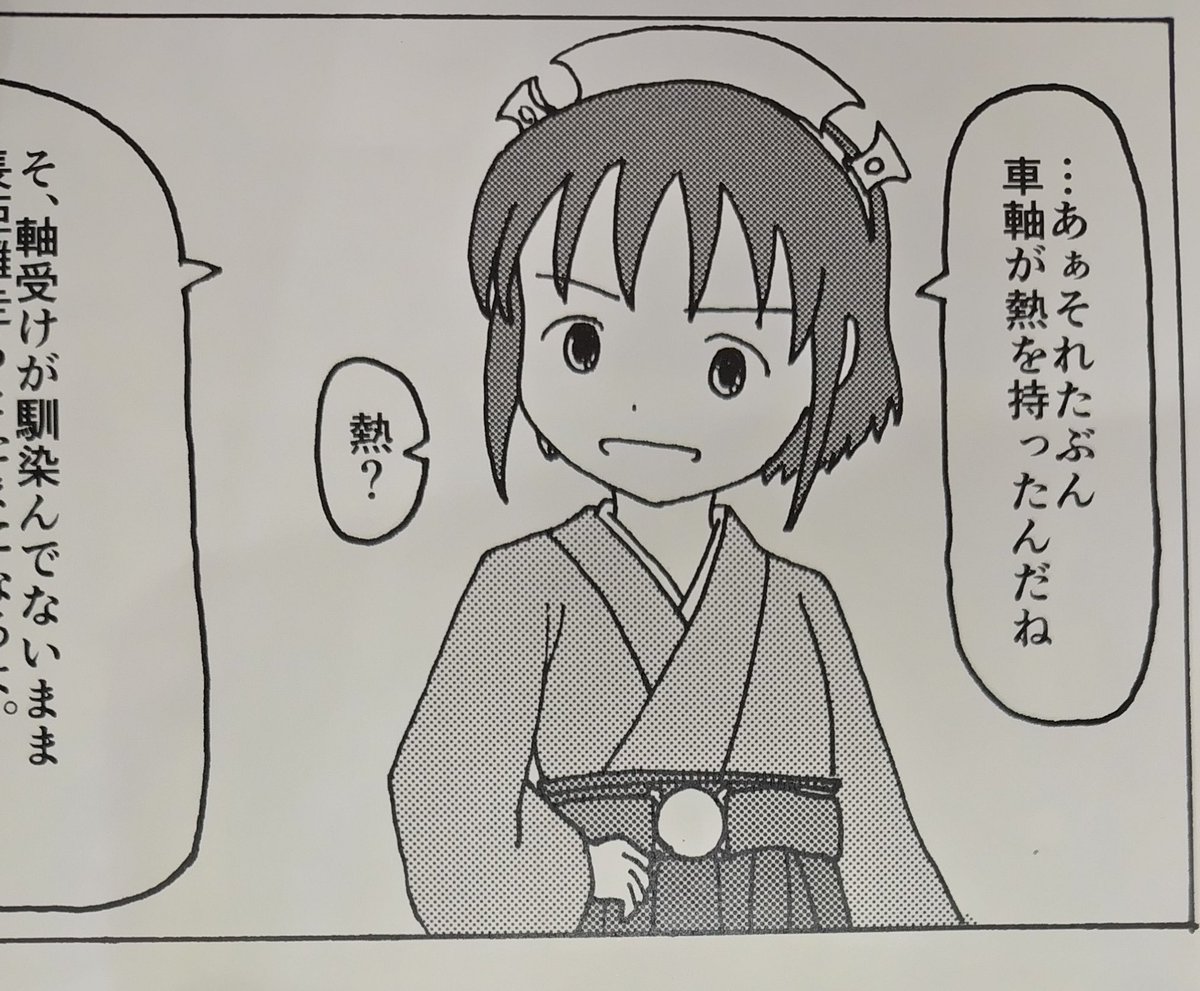 百年列車、もちろんハイムちゃんは好きだけど、こういうチャキチャキしてるようで純朴で涙もろそうな娘(同一客車?)も大好き