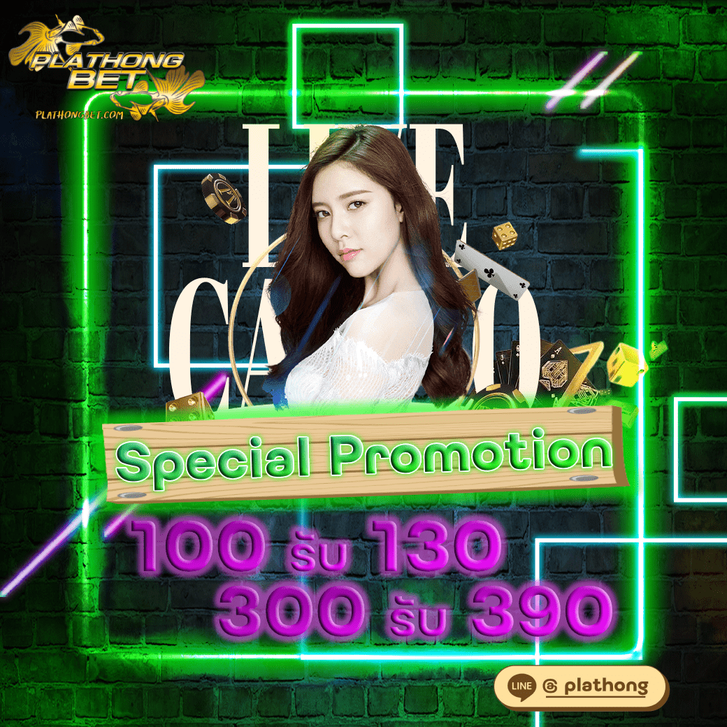 PhrrnXd's tweet photo. 💯แจกเครดิตฟรี  ไม่ฝากก็ได้เล่น📷 📷📷
มาพร้อมกับ โปรโมชั่นสุดพิเศษ
100รับ130
300รับ390
ทำเทรินยอดได้เสีย 2 เท่า
 
📷 #เครดิตฟรี #เครดิตฟรีล่าสุด #เครดิตฟรี50 #เครดิตฟรี100 #แจกฟรีสปิน #แจกเครดิตฟรี100 #แจกเครดิตฟรีล่าสุด https://t.co/grKNRyZ4Dh