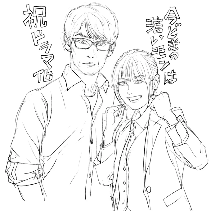 以前描いた反町隆史さん。こっちの方が似た。 