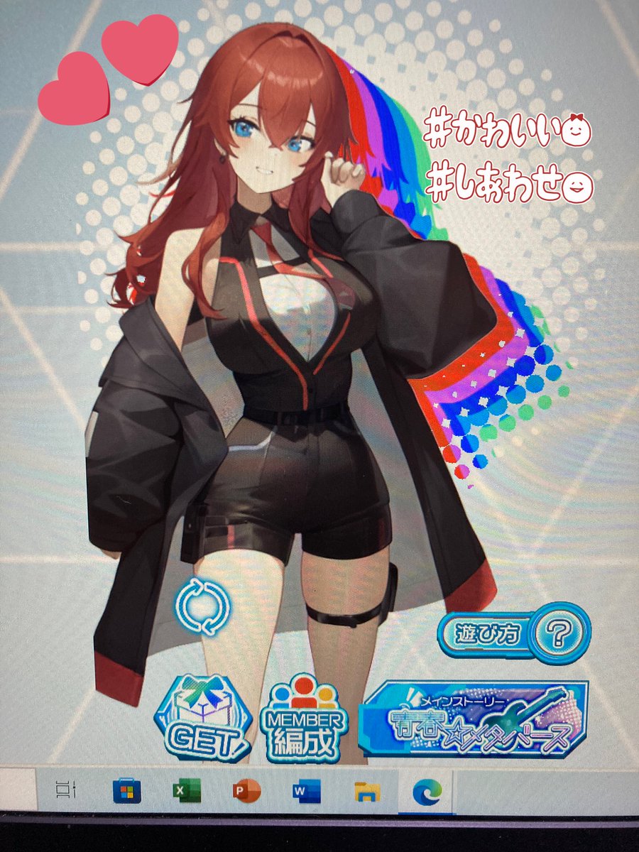 ik_utaa's tweet photo. えへへ🥰香ちゃん🥰 https://t.co/hf75xWDX1F