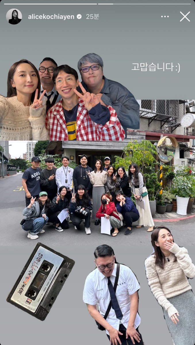 갓가연.. 한국어로만 된 문장으로 감사인사까지🥹