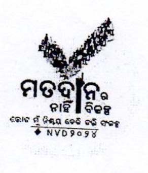 ChilikaDevAuth's tweet image. Celebration of 14th National Voters Day 25.01.2024 #nvd2024