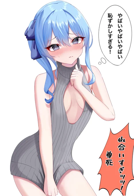 ぐるぐる目差分🌀 #ほしまちぎゃらりー