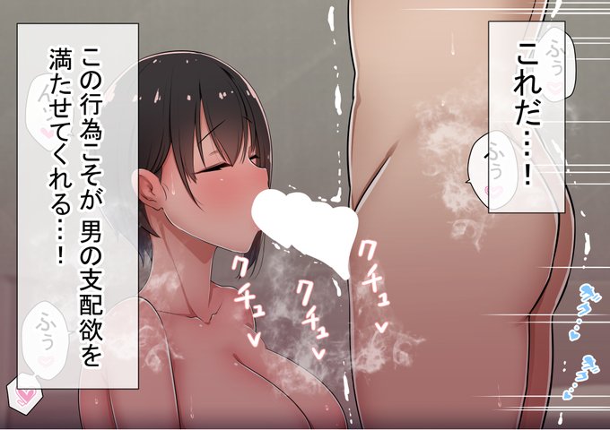 みんなに隠れて…こっそりと 