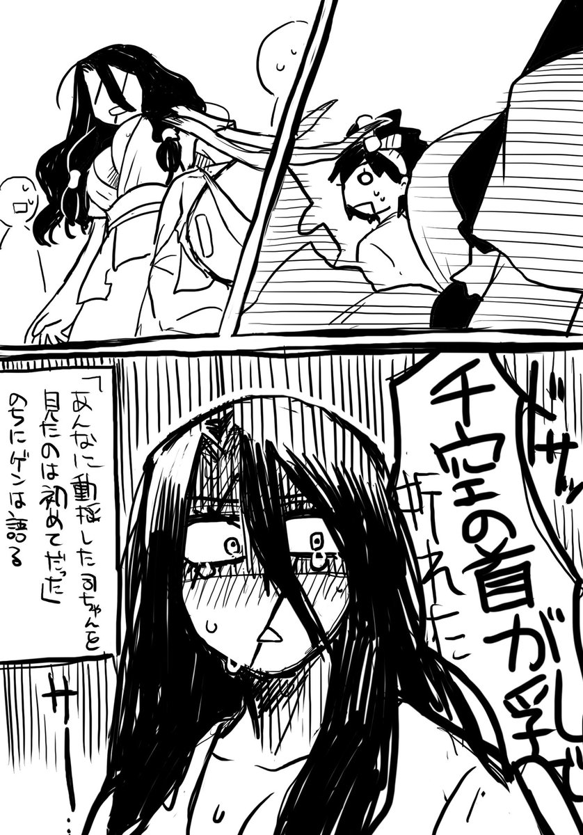 全員女体化
乳ビンタで死にかける干空ちゃん
恥ずかしいやら焦るやらで赤くなったり青くなったりするつかぴ 