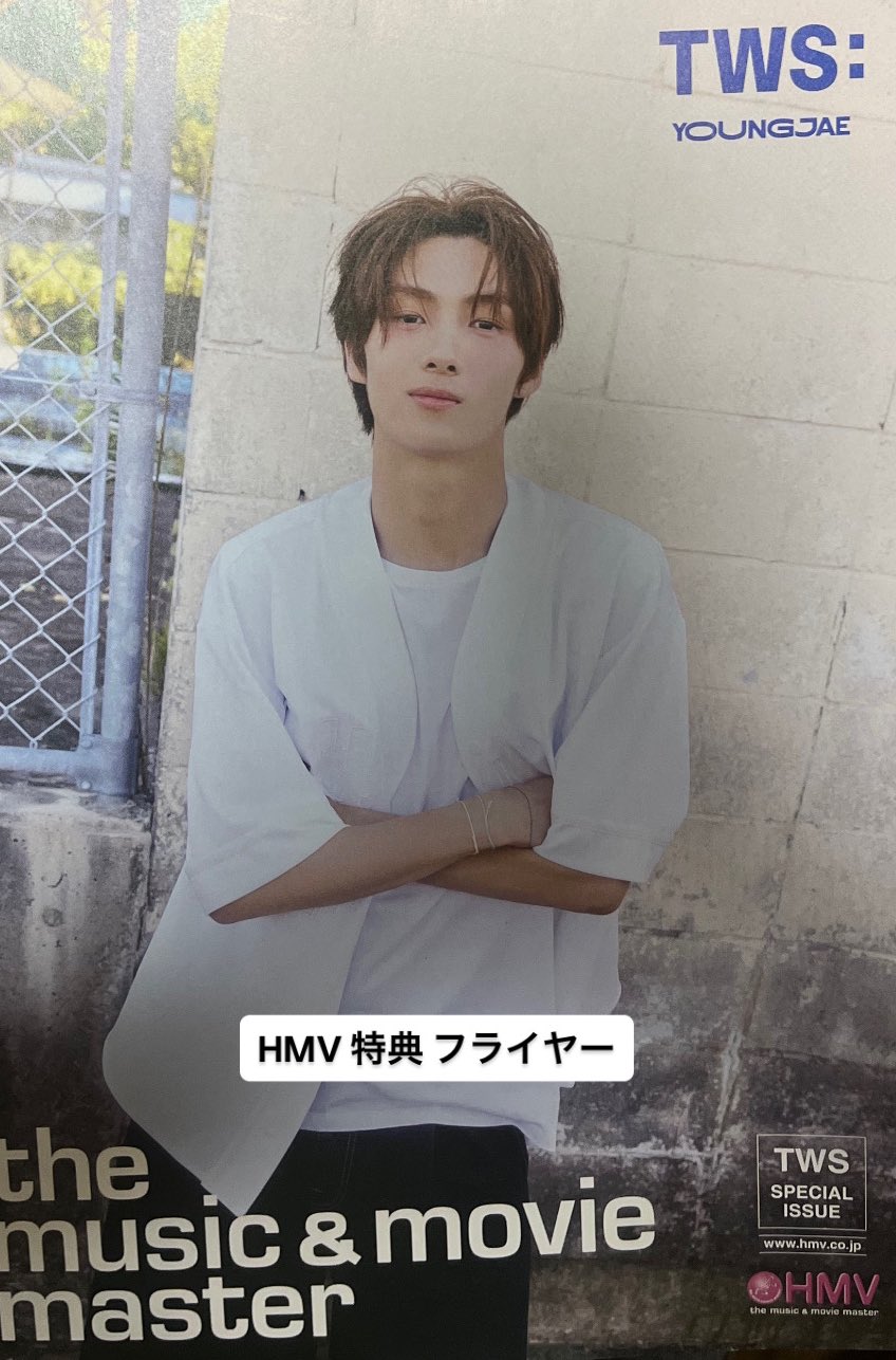 TWS パネルシニュタワレコ