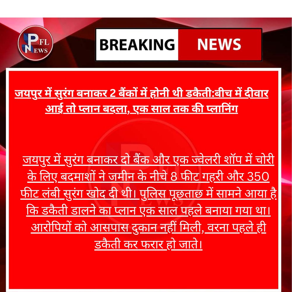 PFL News (@pflnews1) on Twitter photo 