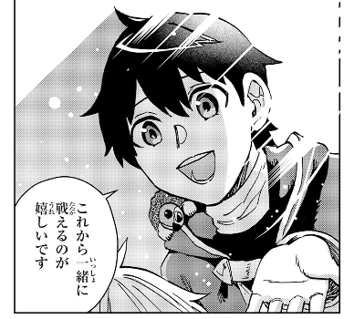 #治癒なぜ のキャラ紹介です!  ★主人公・クラウス  妹想いの心優しい青年。 治癒魔法しか使えないという特殊な境遇だけど、魔法を工夫して戦いもできるようにしている努力家。 妹についた石化の呪いを解くため旅を始める。