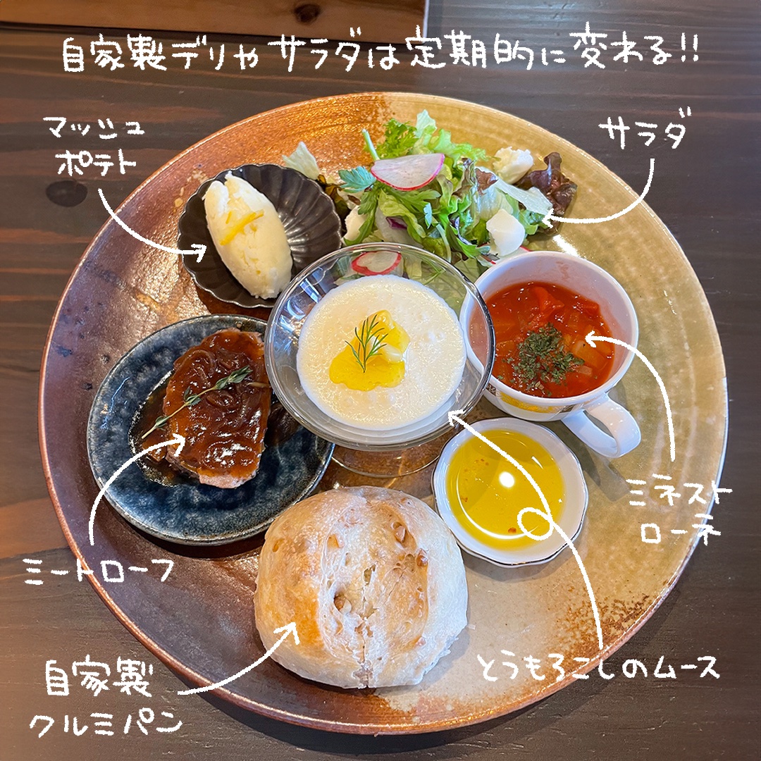 SOU98277378's tweet photo. #漫画ブログ #日常漫画 #イラスト
#cafedurirraine #カフェドゥリレーヌ #キッシュ
#キッシュランチ #光サイフォン #大人カフェ
#岐阜グルメ #岐阜ランチ   #岐阜カフェ https://t.co/BltIBWixzr