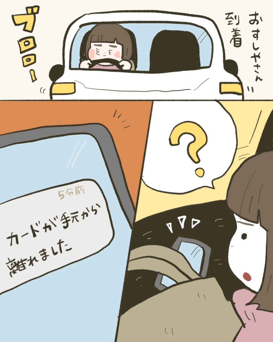 新しいガジェットが出るとすぐ衝動買いする自分に 後日心から感謝した話  まじで肝を冷やした…  アンカー天才ありがとう  続く